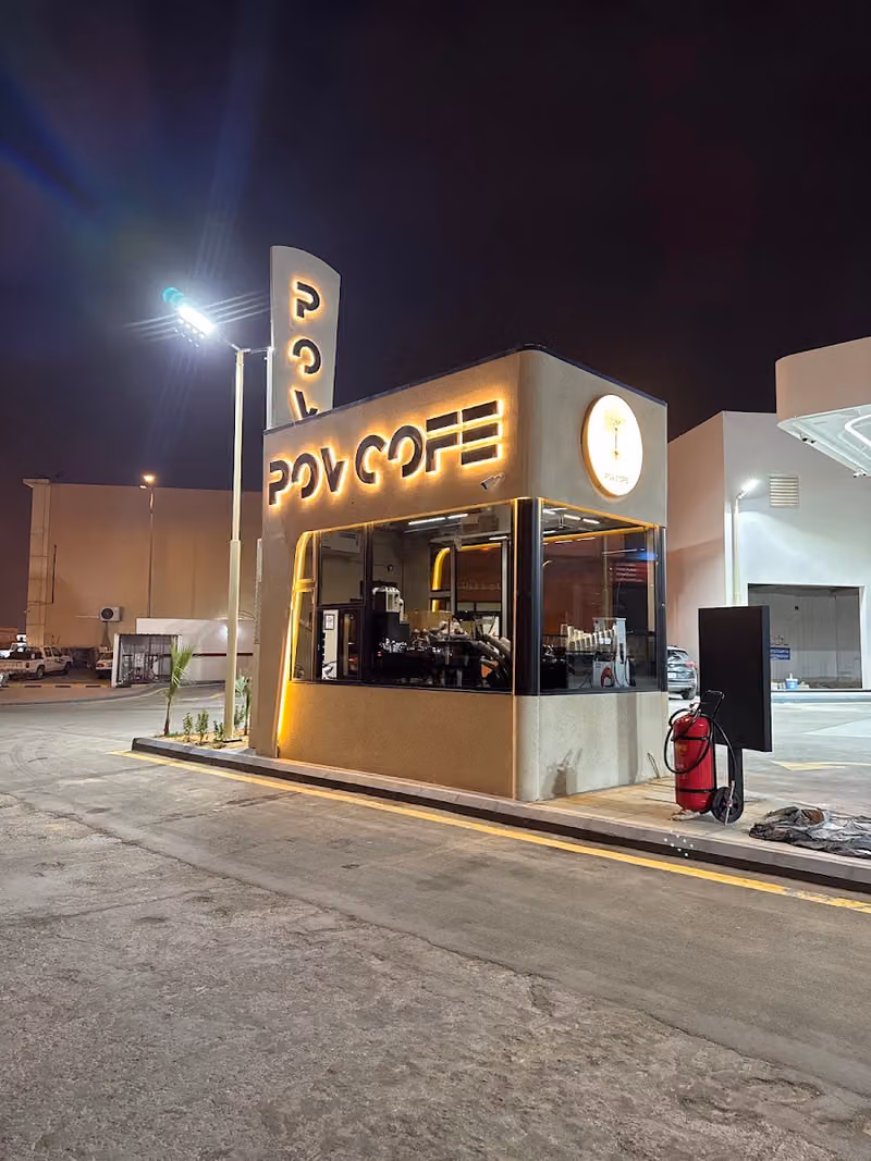 بوف كافيه pov cafe درايف ثرو