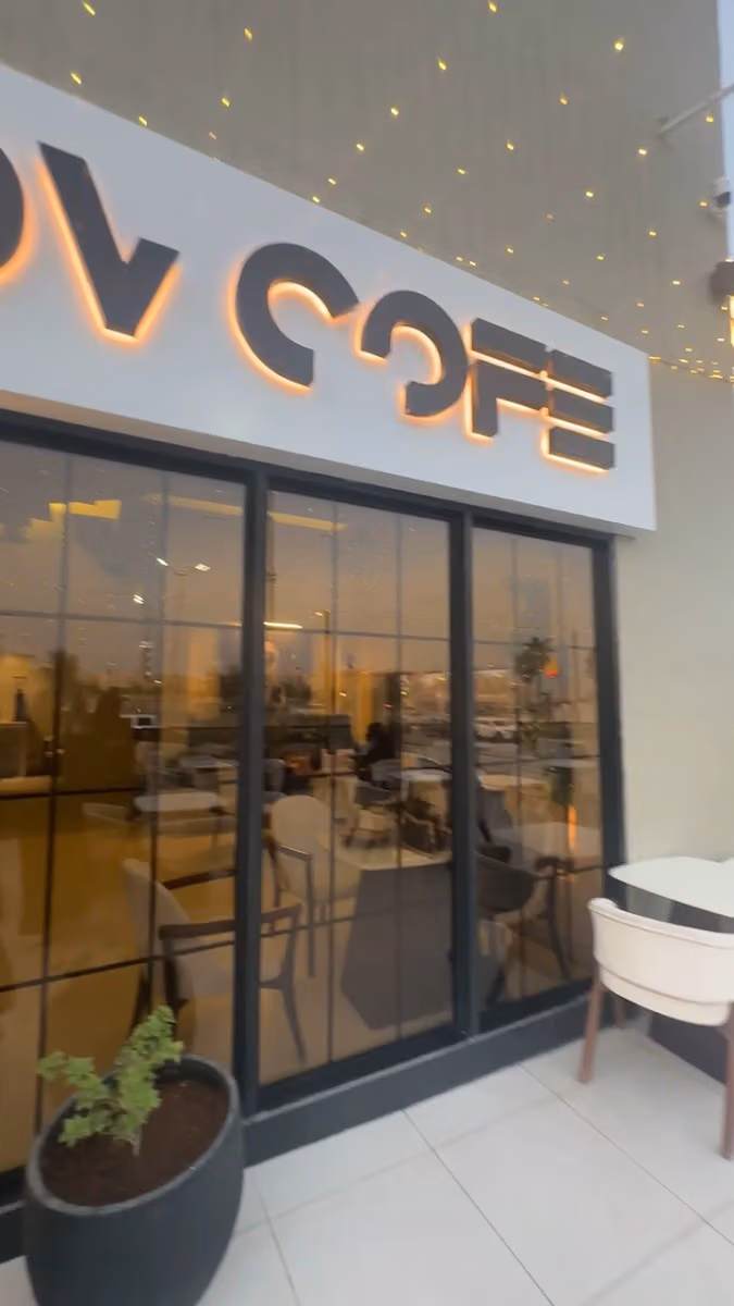 بوف كافيه pov cafe