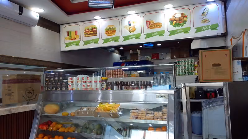بوفية