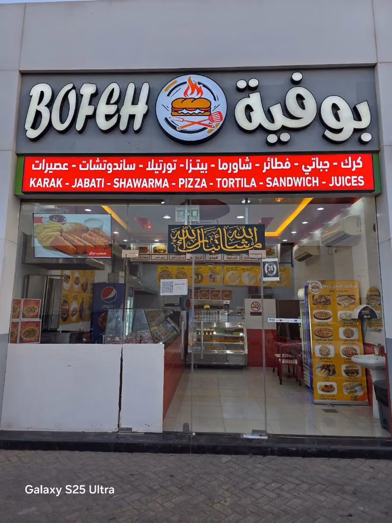 بوفيه أفضل وجبة لتقديم الوجبات