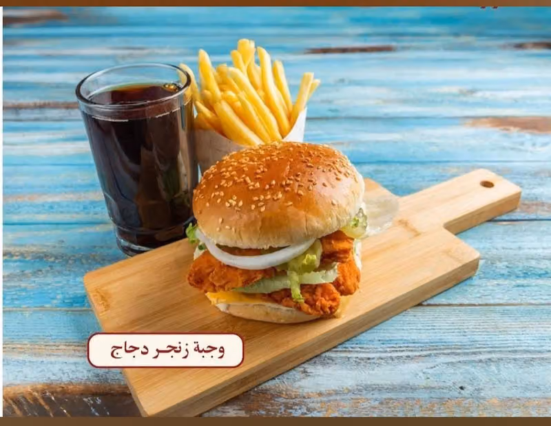 بوفية الإرتقاء