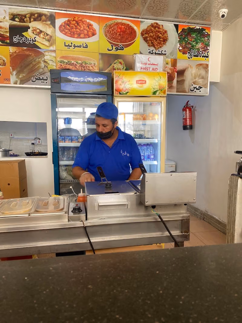 بوفية المطيري