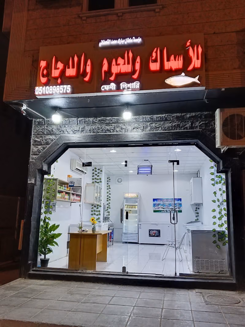 بوفيه الوجبات السريعة