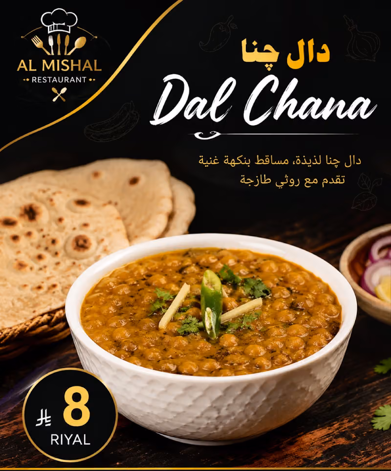 بوفية اویس خالد