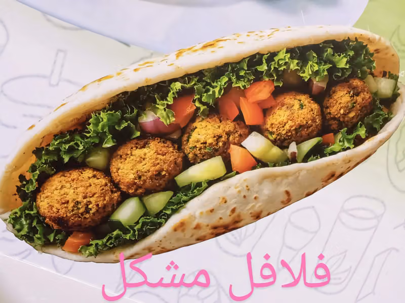 بوفية حصه الفرع 3