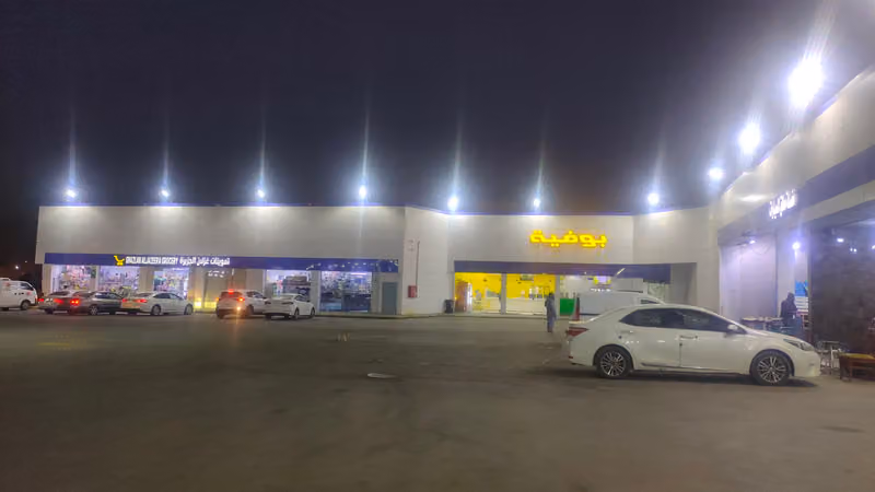 بوفية كرك الطريق