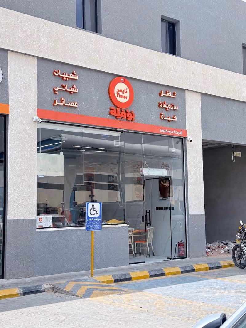 بوفية لتقديم الوجبات