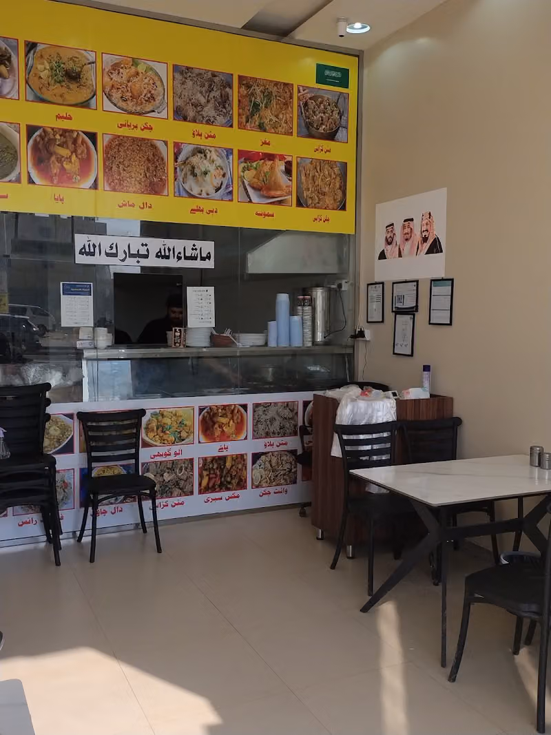 بوفية لتقديم الوجبات