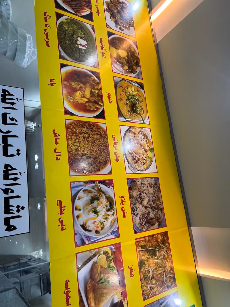 بوفية لتقديم الوجبات