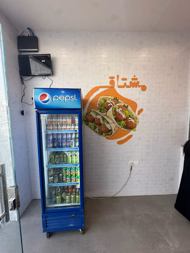 بوفيه مشتاق