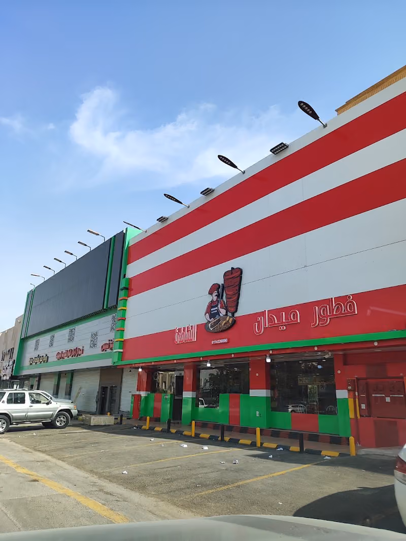 بوفيه مطعم ميدان الشاطئ