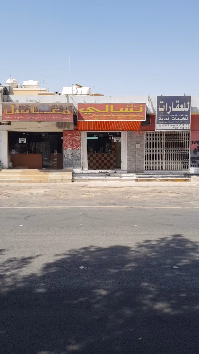 بوفيه ناصر