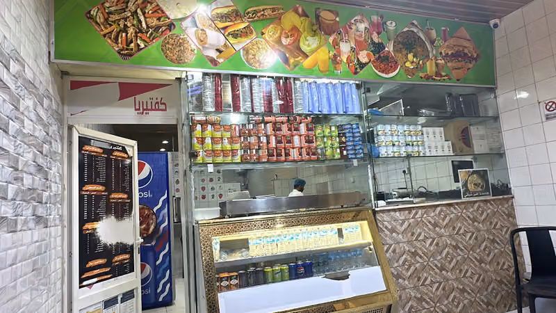 بوفية نبت الخير