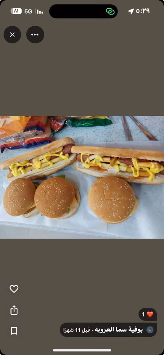 بوفية نبت الخير
