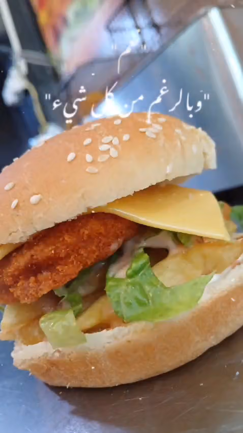 بوفية نبت الخير