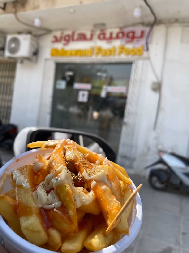 بوفية نهاوند