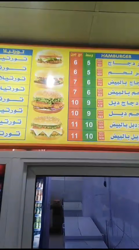 بوفية نهاوند