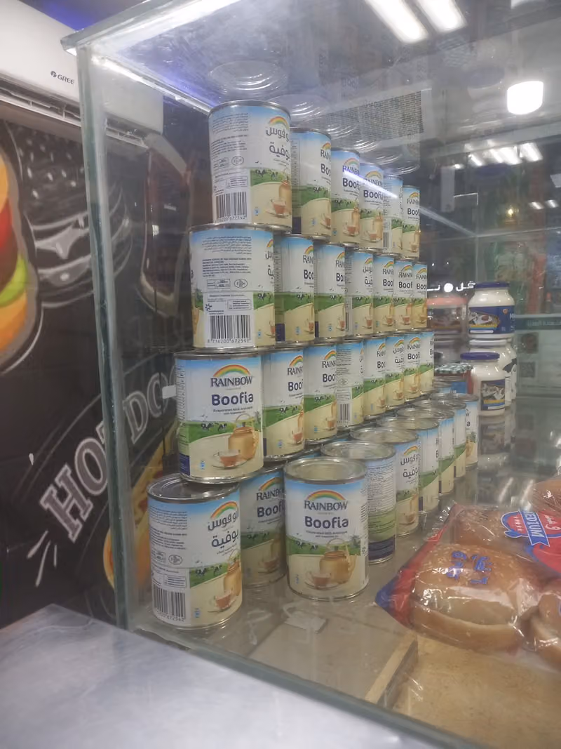 بوفيه نكهة عوافي