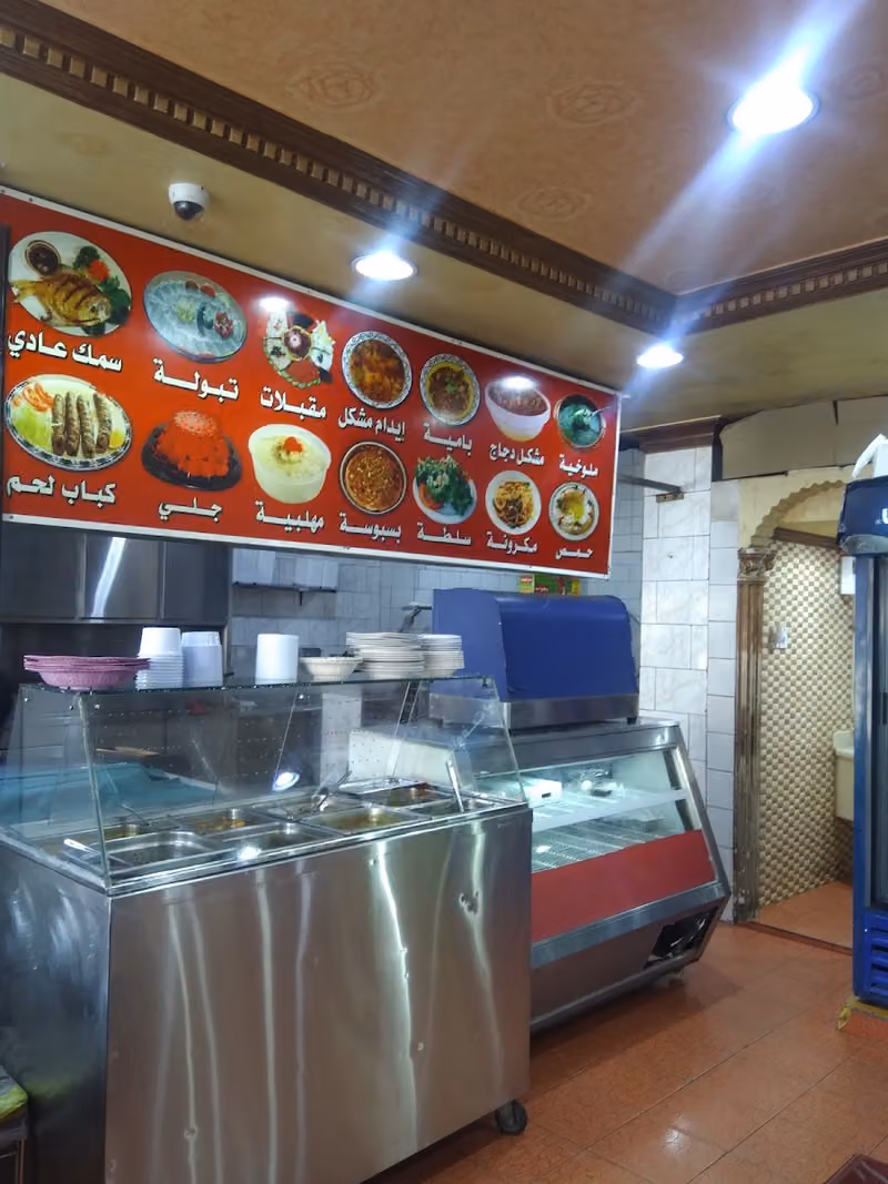 بوفية نكهة عوافي