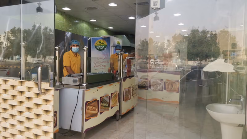 بوفية نكهة وسن