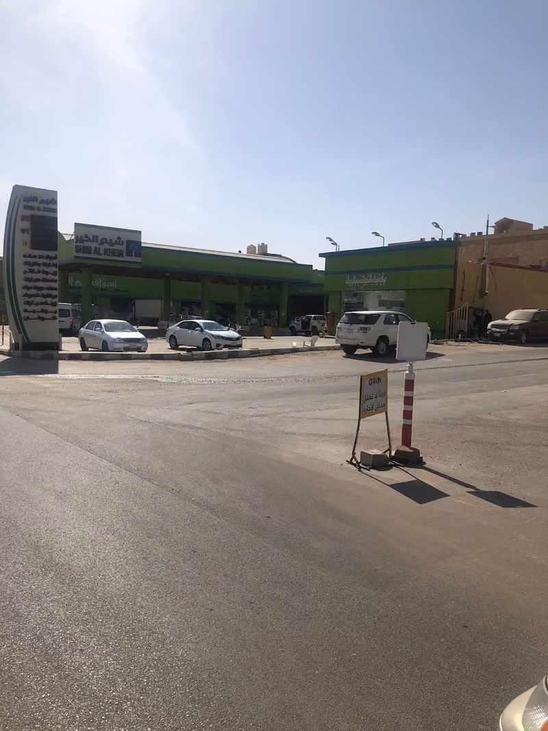 بوفية رحاب الخير للوجبات السريعة