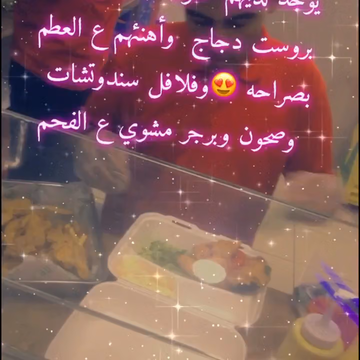 بوفية ريح بالك لتقديم الوجبات