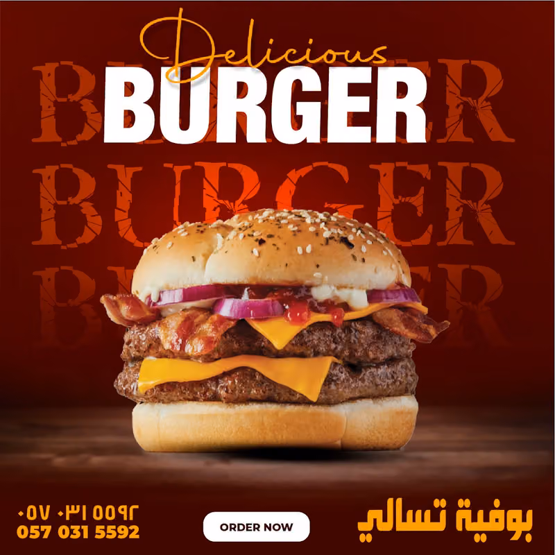 بوفية تسالي Boofiya thisali