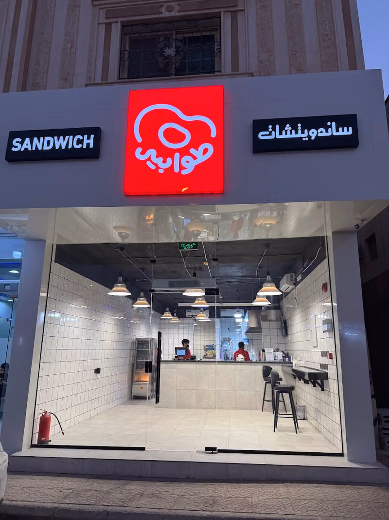 بوفية طوابير