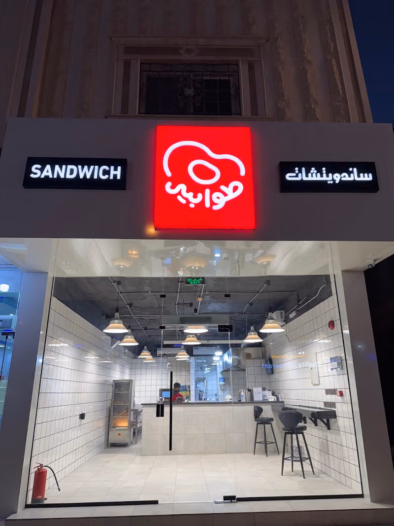 بوفية طوابير
