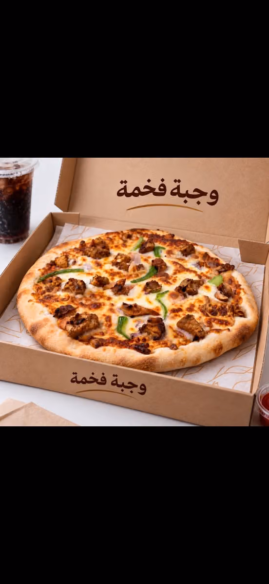 بوفيه وجبه فخمه