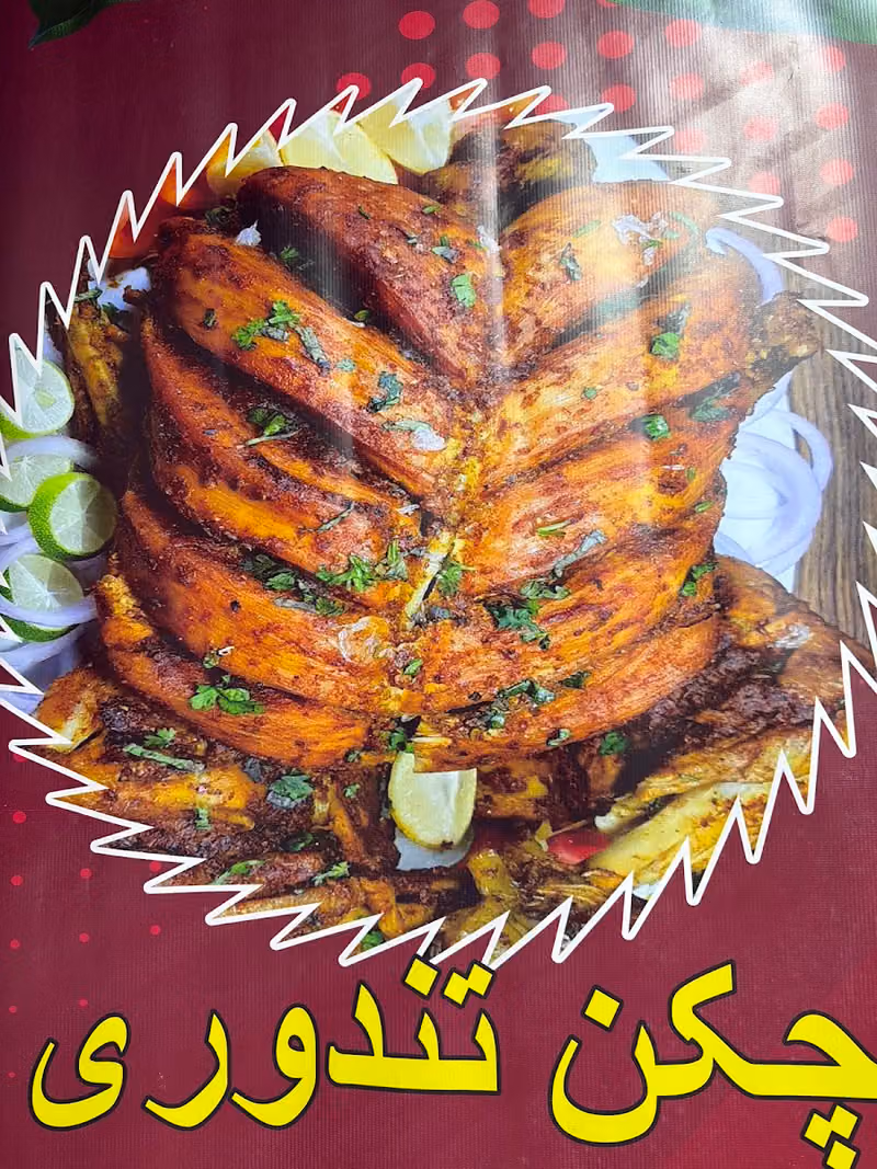بوفية وقت البرياني