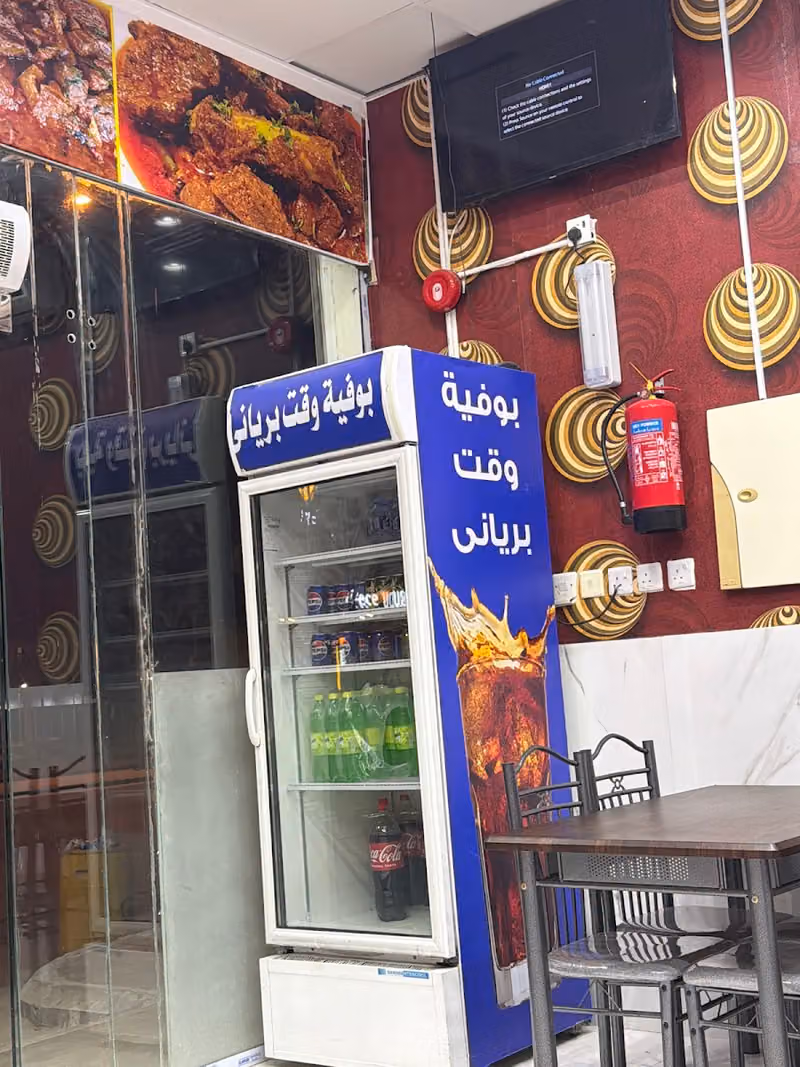 بوفية وقت البرياني