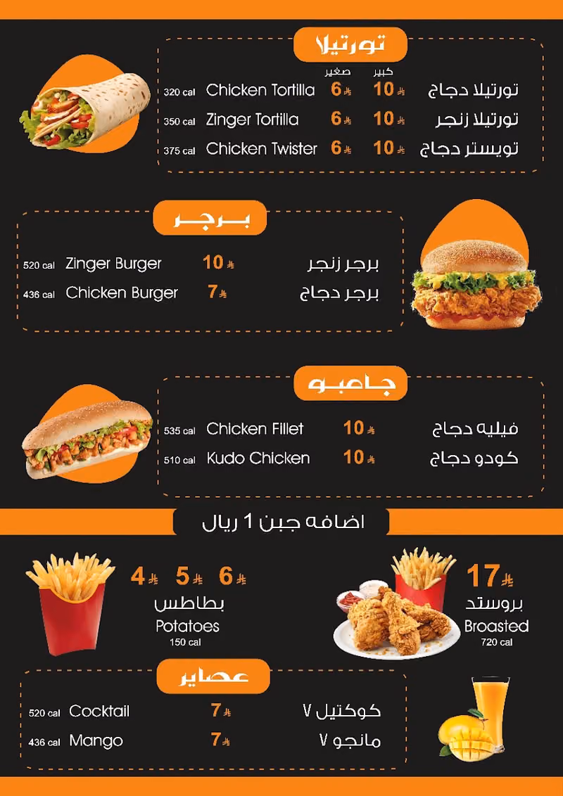 بوفية وتسالي