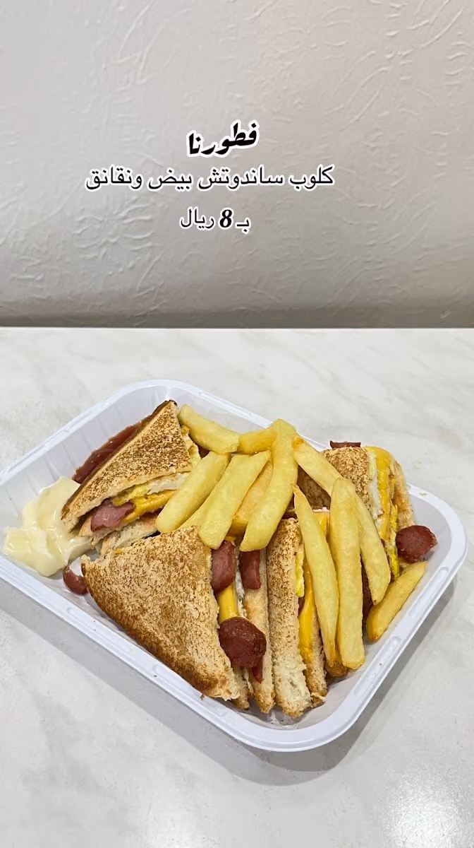 بوفية وتسالي