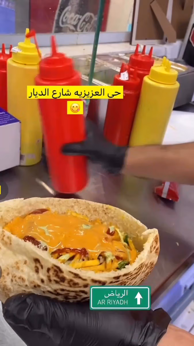 بوفية زاد مشتاق Boofiya zad mushtaq