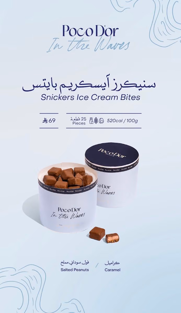 بوكودور