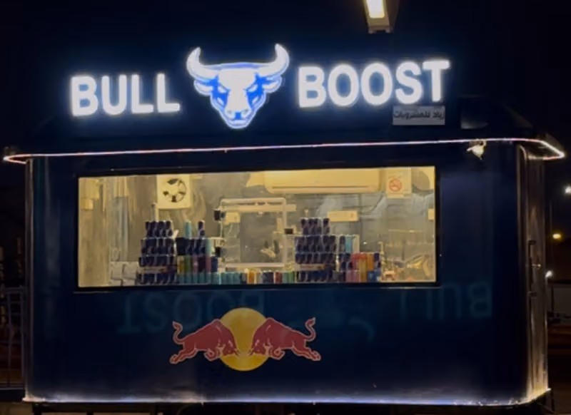 بول بوست - bullboost