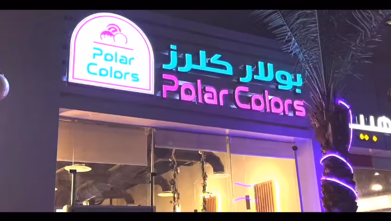 Polar Colors