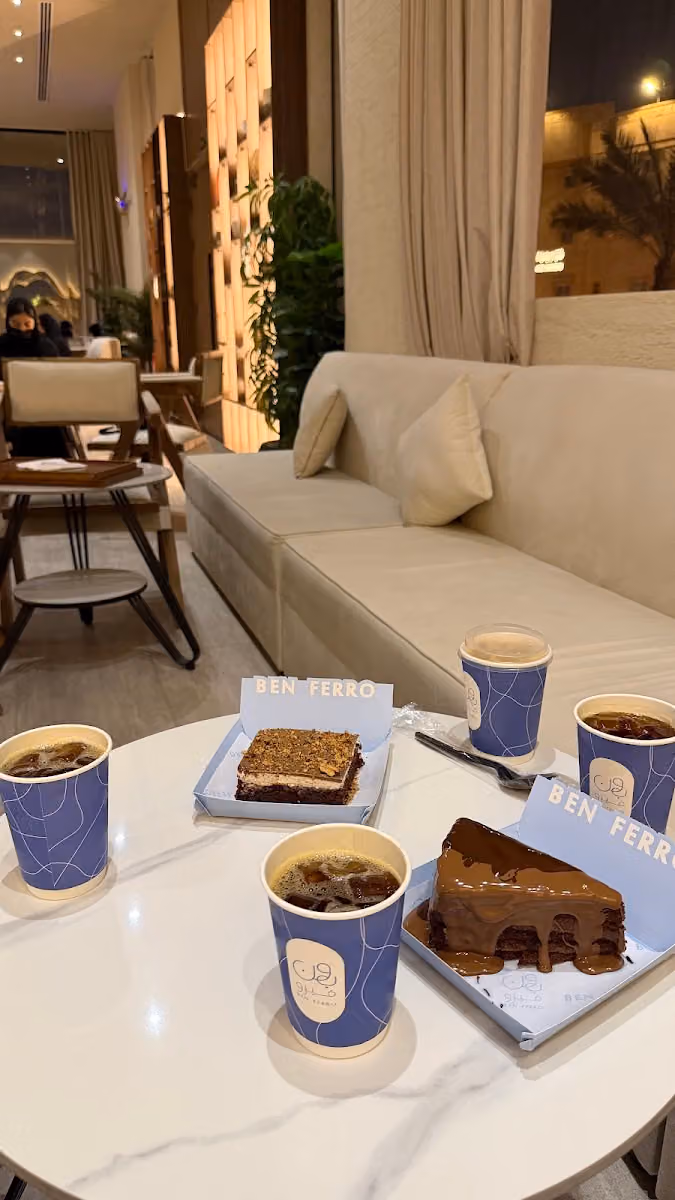 بون فيرو قهوة مختصة