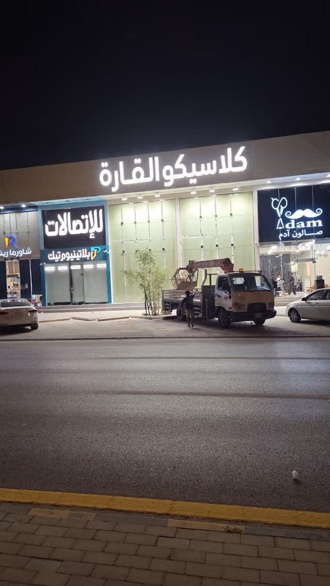بور جنز