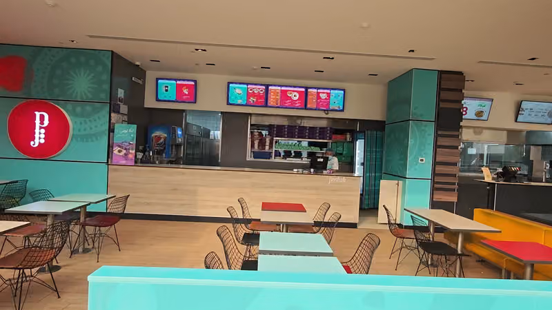 بوشاك