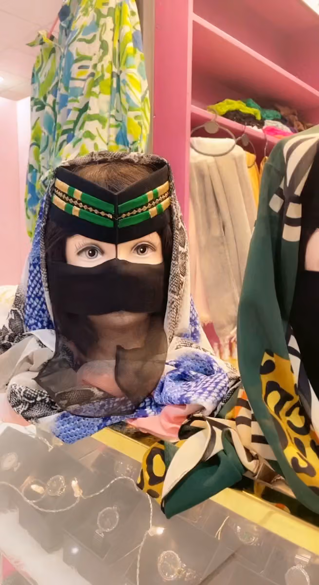 بوتيك العنقاء