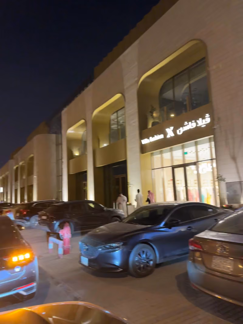 بوتيك فيلا فاشن الملقا