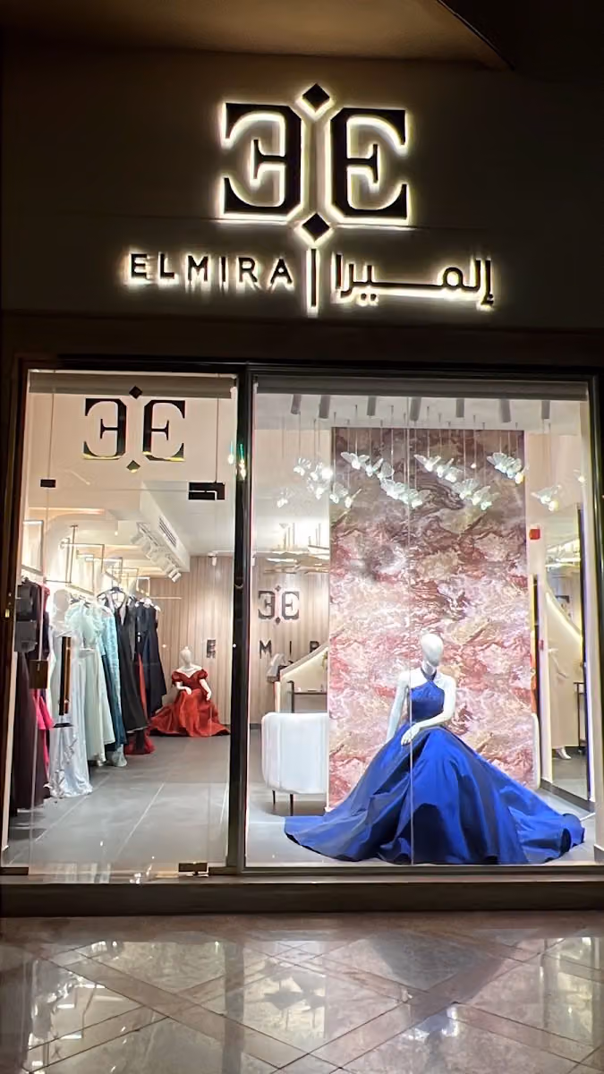 بوتيك إلميرا - Elmira Boutique