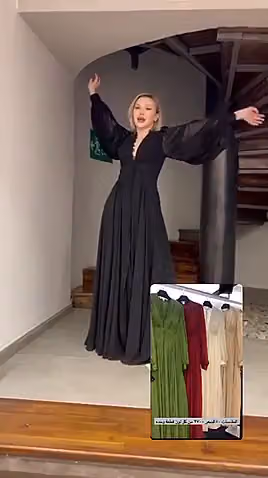 بوتيك منتقى - MONTGA BOUTIQUE
