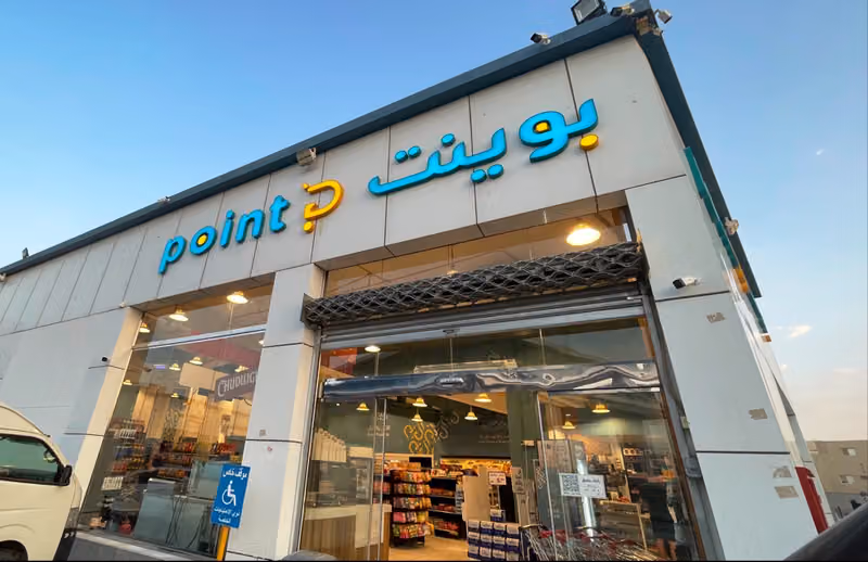 بوينت