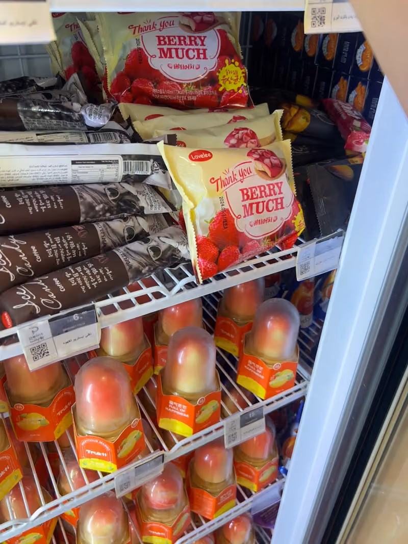 بوينت