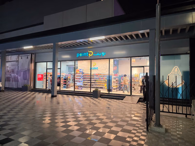 Point Market | بوينت ماركت