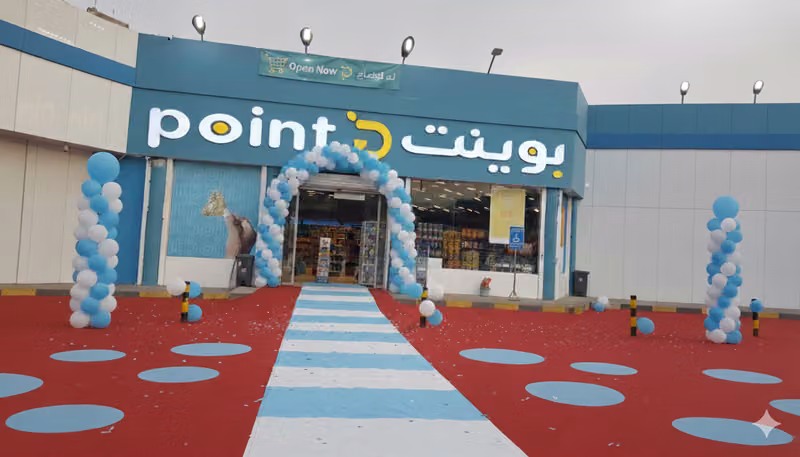 بوينت ماركت |Point Market