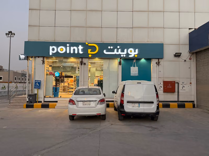 بوينت ماركت | Point Market